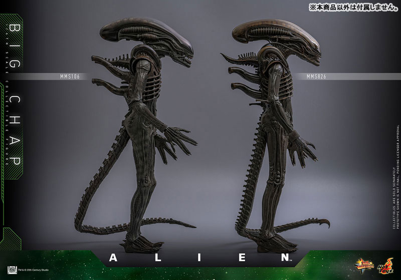 エイリアン ALIEN BIG CHAP 1/6スケールフィギュア AmiAmi [Character & Hobby Shop] | Movie Masterpiece 
