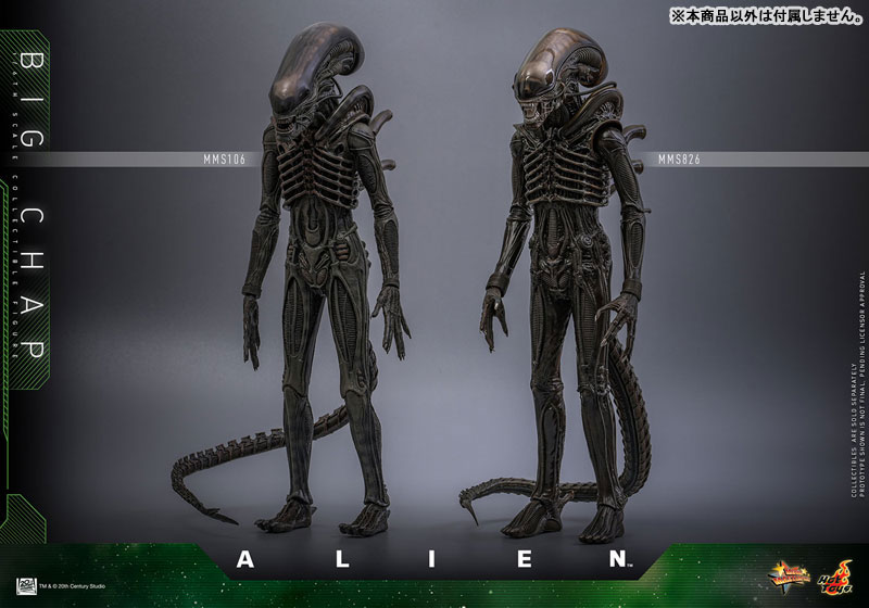 エイリアン ALIEN BIG CHAP 1/6スケールフィギュア AmiAmi [Character & Hobby Shop] | Movie Masterpiece 
