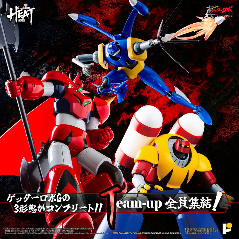 AmiAmi [Character & Hobby Shop] | POSE+METAL HEAT Getter