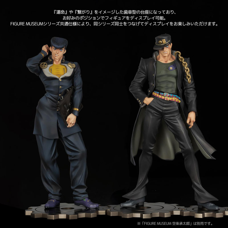 Jojo's Bizarre Adventure P IV Diamond is Unbrea 04 - La Gruta del Goblin