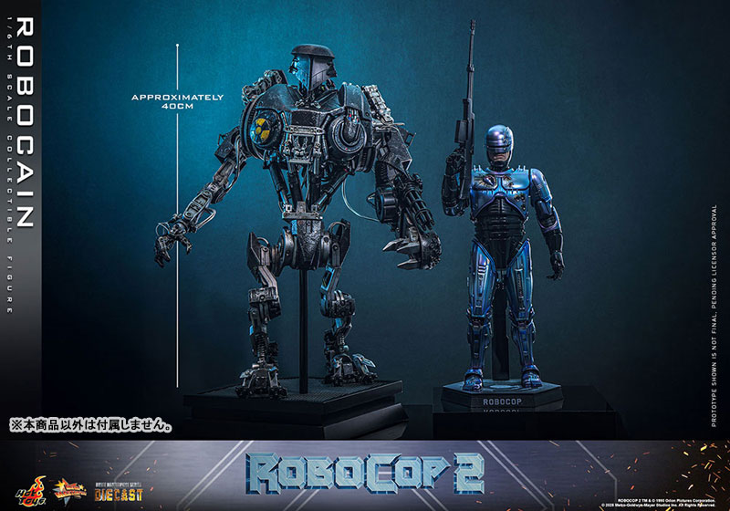 ♯Ktu05Ltロボコップリアルフィギュアコレクションレア入6種映画 ♯Ktu05MTロボコップリアルフィギュアコレクション全4種 | Pay ID