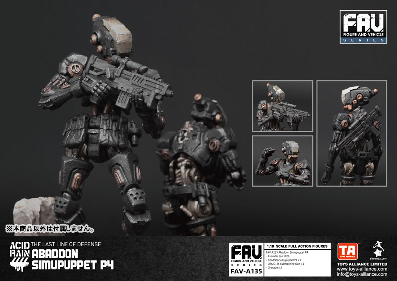 AmiAmi [Character & Hobby Shop] | Acid Rain 1/18 Scale FAV