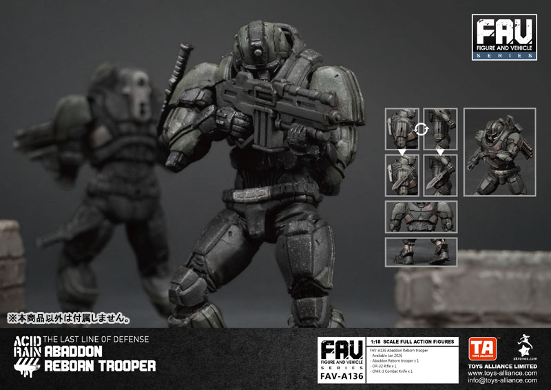 AmiAmi [Character & Hobby Shop] | Acid Rain 1/18 Scale FAV
