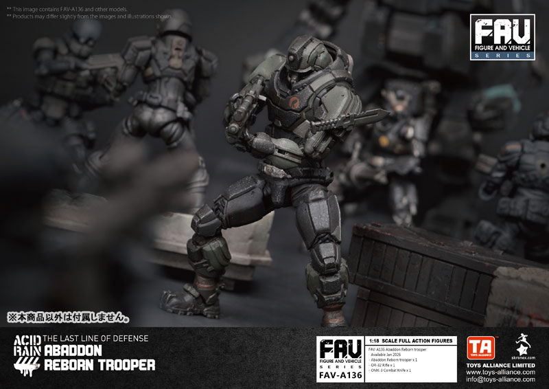 AmiAmi [Character & Hobby Shop] | Acid Rain 1/18 Scale FAV