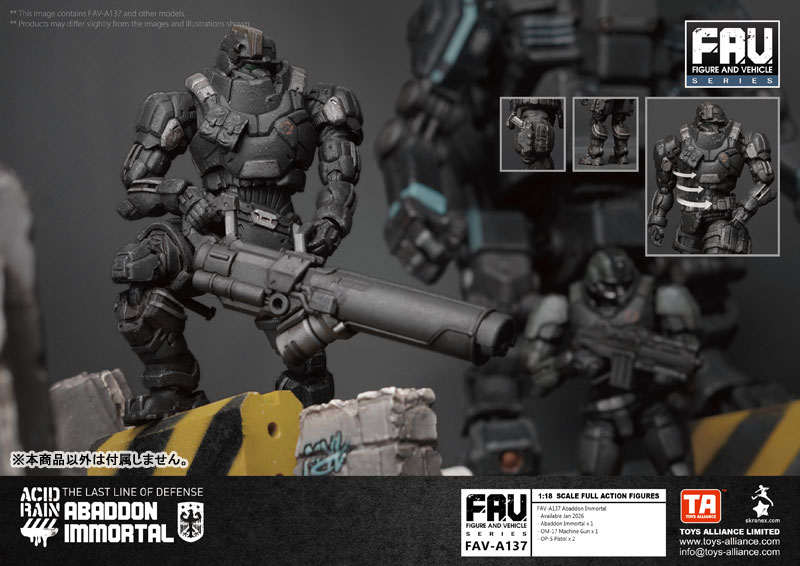 AmiAmi [Character & Hobby Shop] | Acid Rain 1/18 Scale FAV