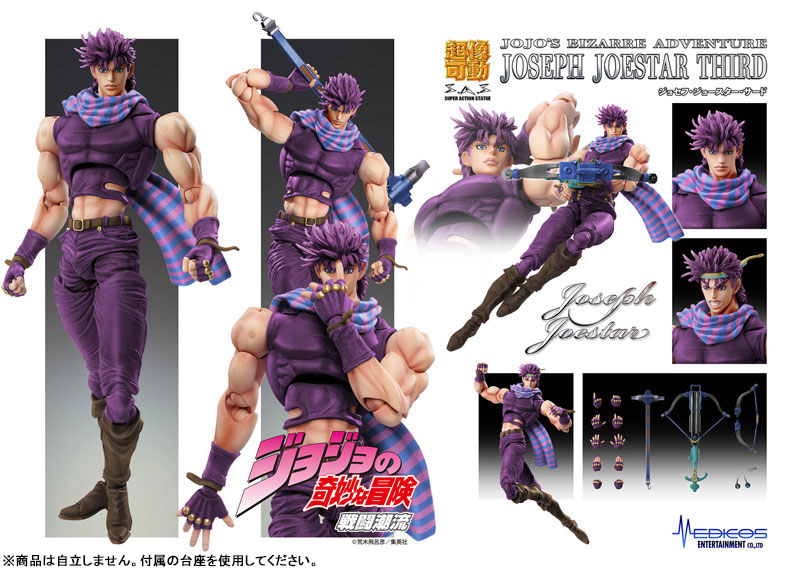 AmiAmi [Character & Hobby Shop] | Super Action Statue JoJo's