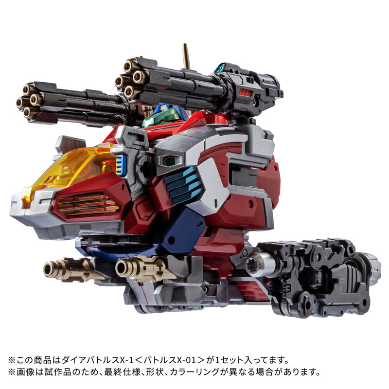 AmiAmi [Character & Hobby Shop] | Diaclone DA-117 Dia-Battles X-1