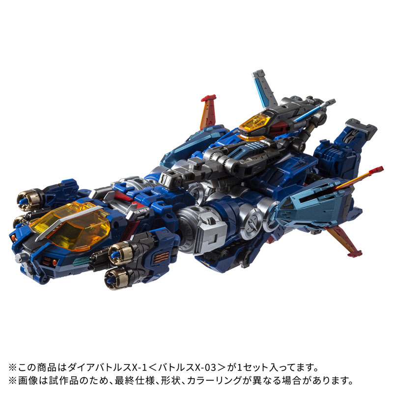 特別値下げ新品未開封品ダイアクロンDIABATTLES X-1 DA-119 AmiAmi [Character & Hobby Shop] | Diaclone DA-119 Dia-Battles X-1