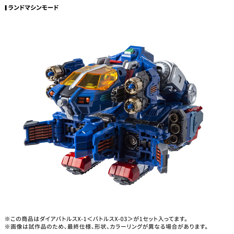 AmiAmi [Character & Hobby Shop] | Diaclone DA-119 Dia-Battles X-1