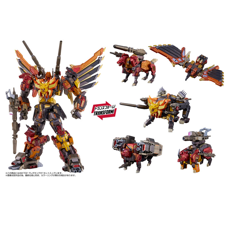 AmiAmi [Character & Hobby Shop] | Adamas Machina Transformers AM