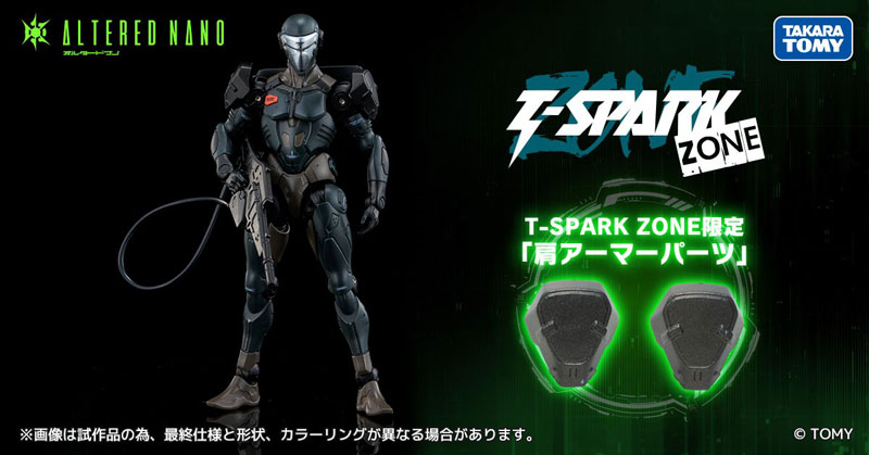 ＊mi-na＊様 AmiAmi [Character & Hobby Shop] | [Bonus] Altered Nano AN-03