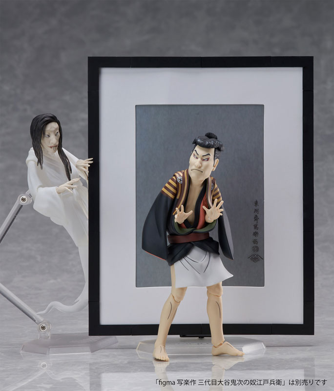 8.335 ▲ Real Art Projectヒルデガルド麗子ディートリッヒ AmiAmi [Character & Hobby Shop] | figma Maruyama Okyo's