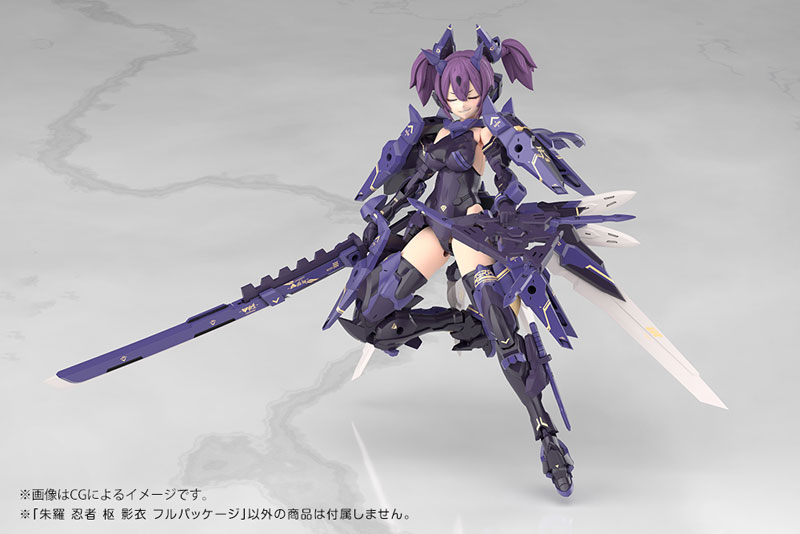 忍様 AmiAmi [Character & Hobby Shop] | Megami Device ASRA NINJA