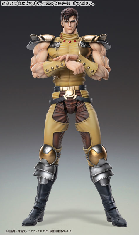AmiAmi [Character & Hobby Shop] | (Pre-owned ITEM:A-/BOX:B)Super