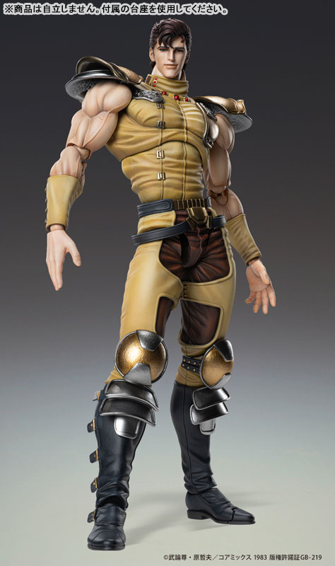 AmiAmi [Character & Hobby Shop] | (Pre-owned ITEM:A-/BOX:B)Super