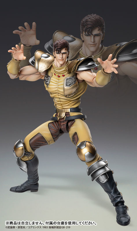 AmiAmi [Character & Hobby Shop] | (Pre-owned ITEM:A-/BOX:B)Super