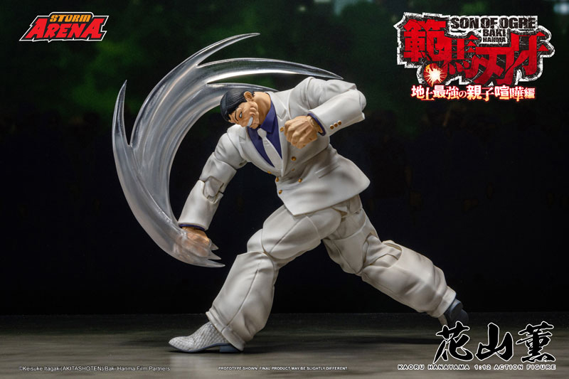 ART STORM - キャプテンフューチャー キャプテンフューチャー」カーティス | FEWTURE SHOP （株式会社