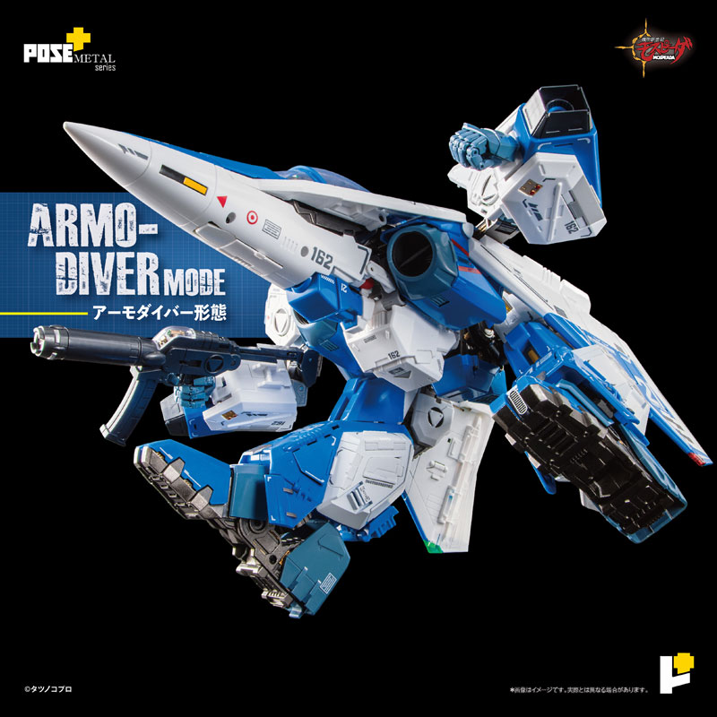 AmiAmi [Character & Hobby Shop] | POSE+METAL Series Genesis
