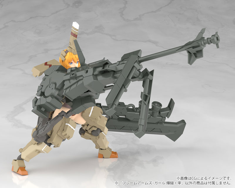 えみ出品 AmiAmi [Character & Hobby Shop] | Frame Arms Girl Kagutsuchi