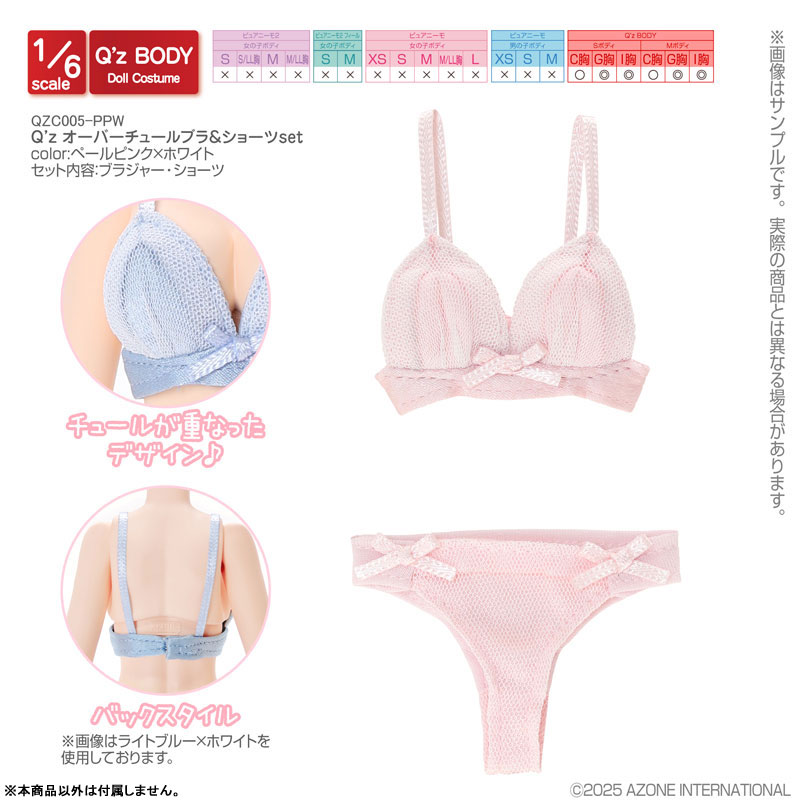 cherry様 Kumya's Cherry ♡ Strawberry JSK I by Baby, the Stars Shine