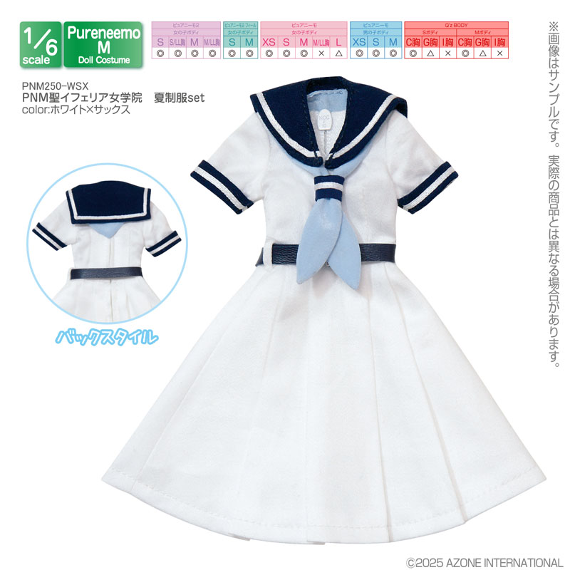 さく様 AmiAmi [Character & Hobby Shop] | 1/6 PNM St. Iferia Girls
