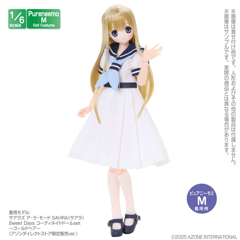 AmiAmi [Character & Hobby Shop] | 1/6 PNM St. Iferia Girls