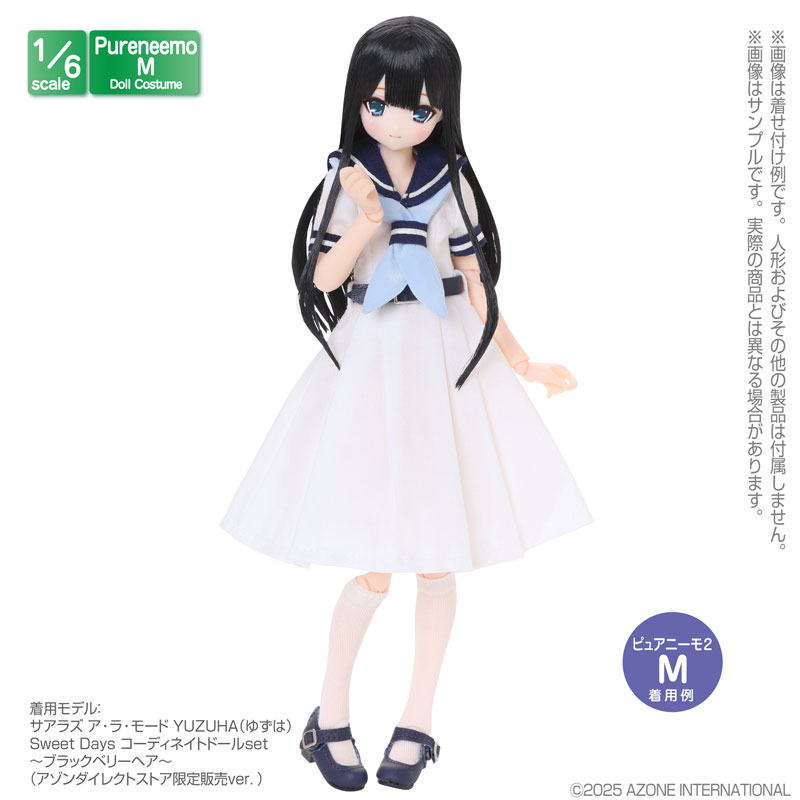 さく様 AmiAmi [Character & Hobby Shop] | 1/6 PNM St. Iferia Girls