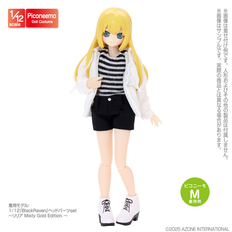 AmiAmi [Character & Hobby Shop] | 1/12 Soft Vinyl Short