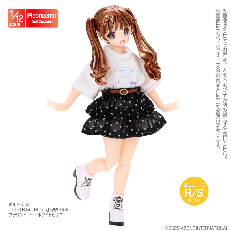 amieページ AmiAmi [Character & Hobby Shop] | 1/12 Soft Vinyl Short