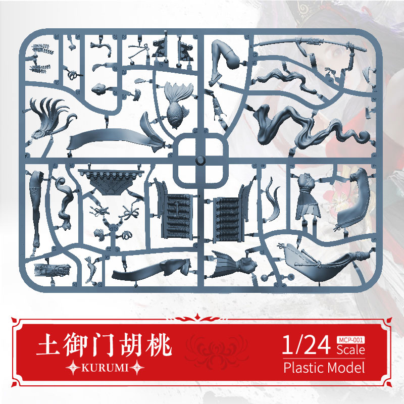 Shiomi様 AmiAmi [Character & Hobby Shop] | [Exclusive Sale] NARAKA