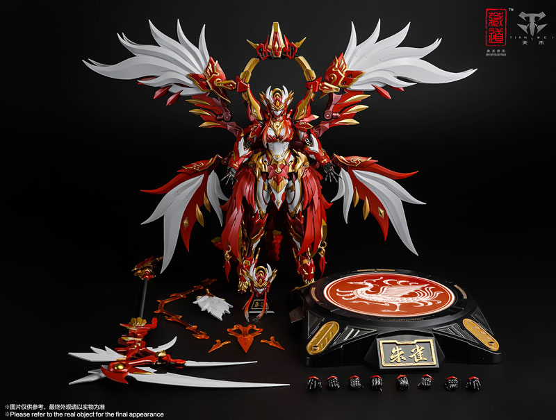 ✳︎蓮恋✳︎様 AmiAmi [Character & Hobby Shop] | [Bonus] CD-03 Four Holy