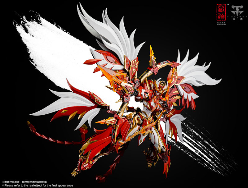 幸せのゾウ TMT][743] ZW07 Kuwaga! ZW07 クワーガ! Zoids Wild! ゾイド