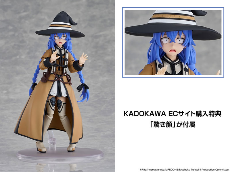 AmiAmi [Character & Hobby Shop] | [Bonus] KADOKAWA PLASTIC MODEL