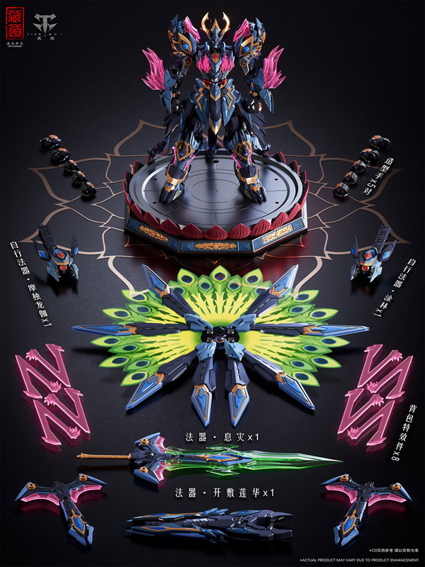 か*端様 キングマイマイ AmiAmi [Character & Hobby Shop] | CD-15 Shinkodo Mahamayuri