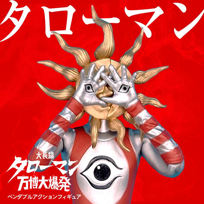 AmiAmi [Character & Hobby Shop] | Daichouhen TAROMAN Banpaku