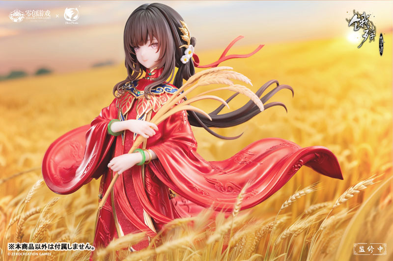 AmiAmi [Character & Hobby Shop] | [Bonus] The Hungry Lamb
