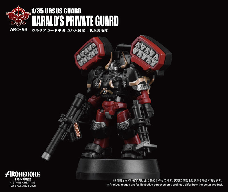 AmiAmi [Character & Hobby Shop] | ARCHECORE Saga of Ymirus