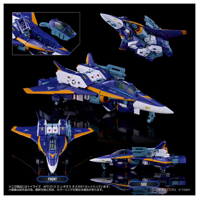 AmiAmi [Character & Hobby Shop] | Toyrise AFC-01X Omega Legioss