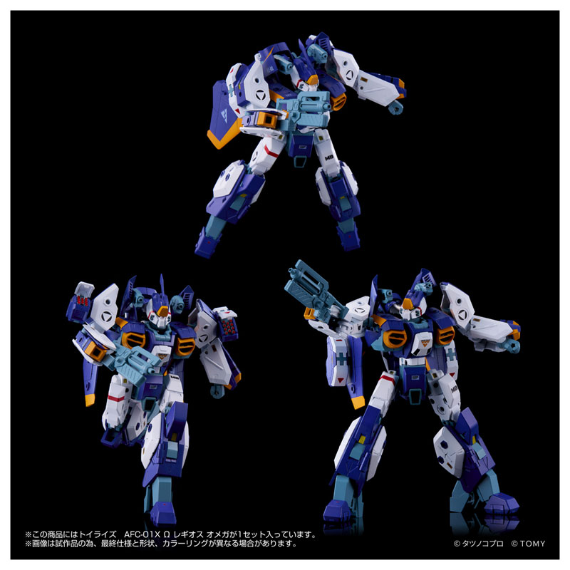 AmiAmi [Character & Hobby Shop] | Toyrise AFC-01X Omega Legioss