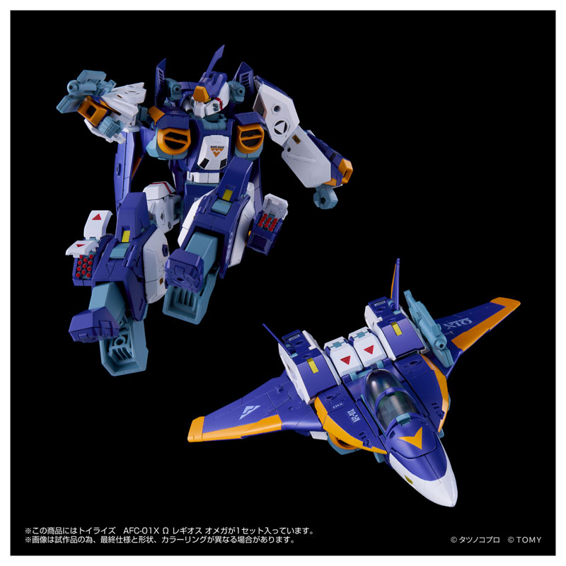 レジースミス　ギア AmiAmi [Character & Hobby Shop] | Toyrise AFC-01X Omega