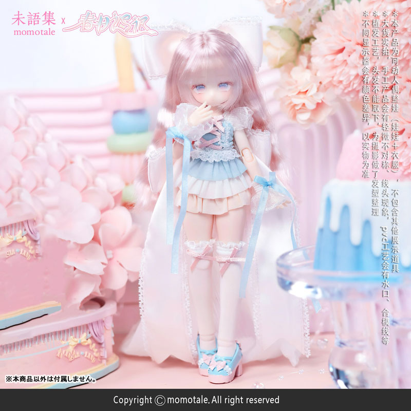 AmiAmi [Character & Hobby Shop] | MomoTale Kasuga Yururi 1/8