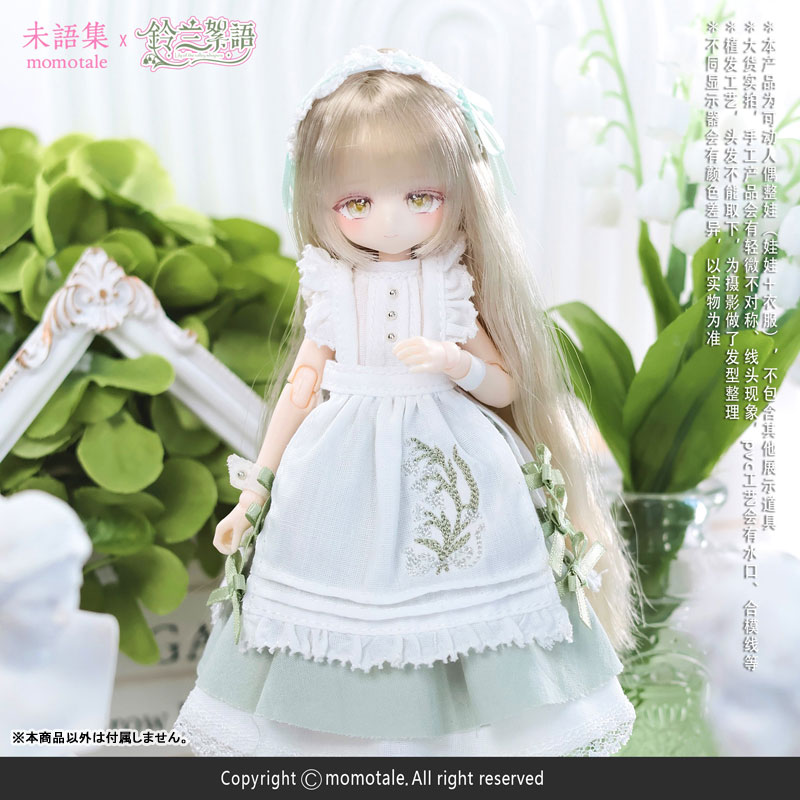 AmiAmi [Character & Hobby Shop] | MomoTale Suzuran no
