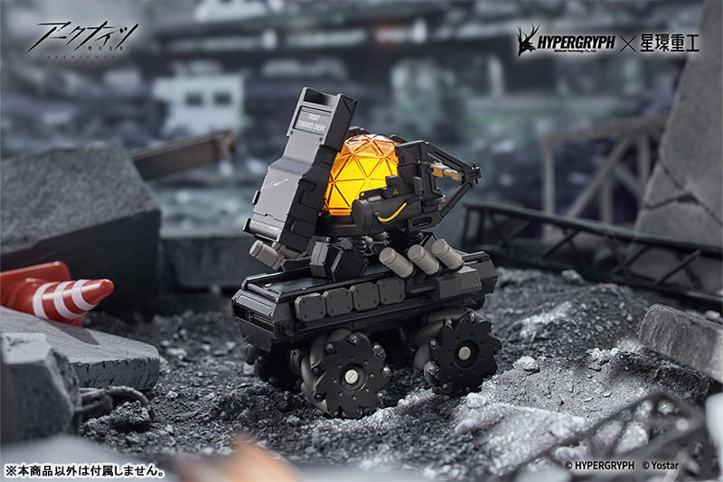 Arknights THRM-EX (Planet Ring Industry)