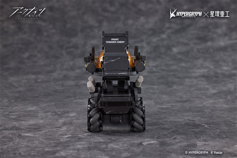 AmiAmi [Character & Hobby Shop] | Arknights THRM-EX Complete