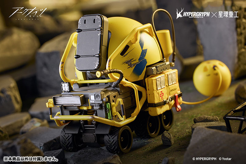 Arknights Lancet-2 Shore Rescue Modification VER. (Planet Ring Industry) Arknights Lancet-2 Shore Rescue Modification VER. (Planet Ring Industry)