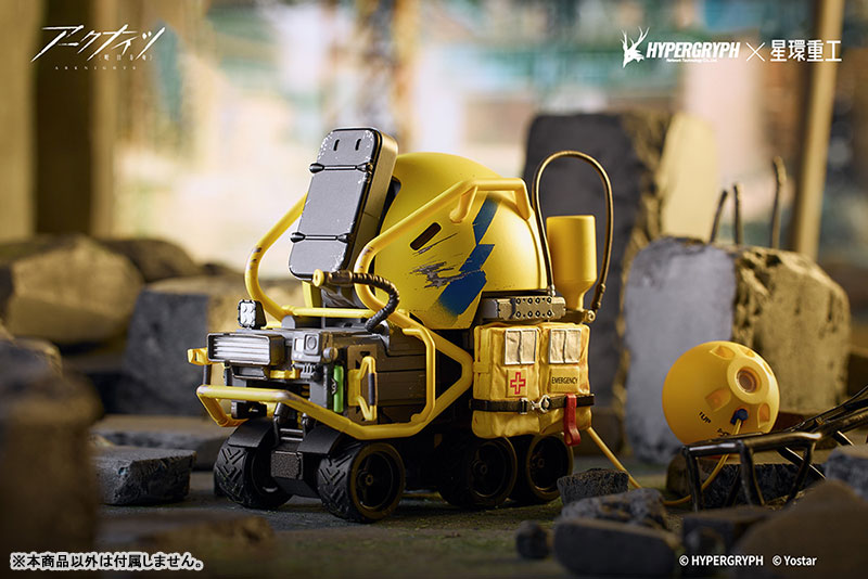 AmiAmi [Character & Hobby Shop] | Arknights Lancet-2 Shore Rescue