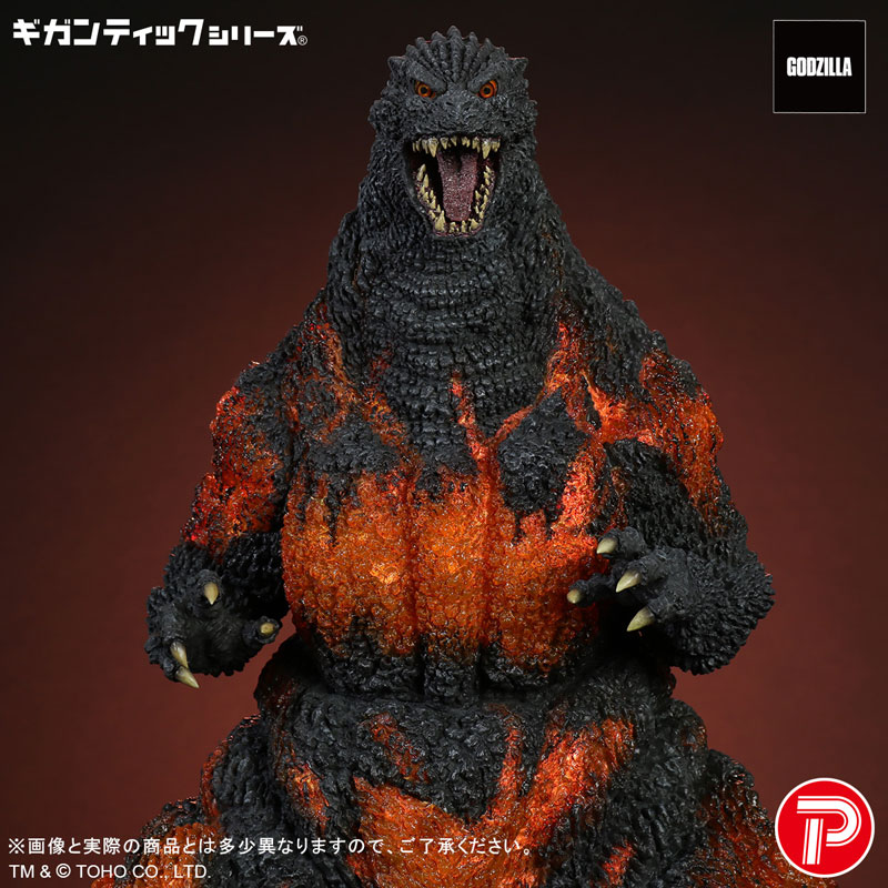 AmiAmi [Character & Hobby Shop] | Gigantic Series Godzilla