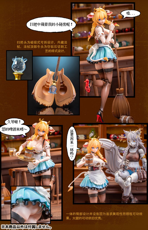 AmiAmi [Character & Hobby Shop] | ERA-003 Daisy Taurus Waitress