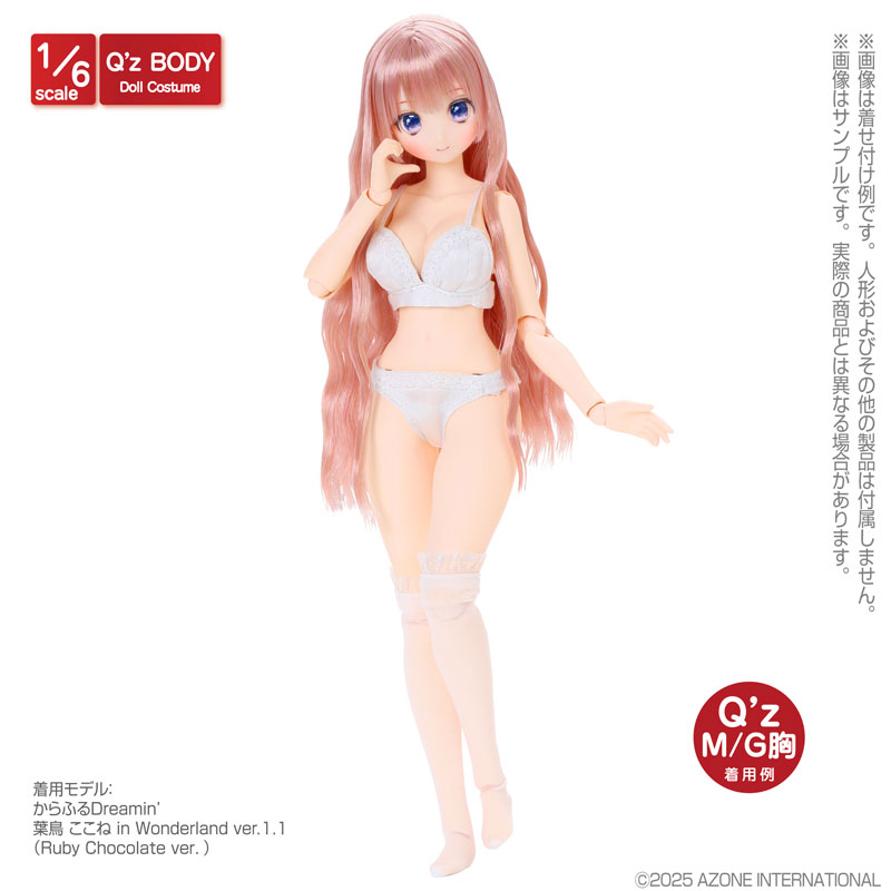 AmiAmi [Character & Hobby Shop] | 1/6 Q'z Elegant Lace Bra