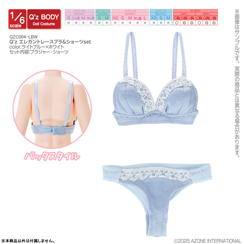 AmiAmi [Character & Hobby Shop] | 1/6 Q'z Elegant Lace Bra